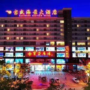 Отель Bao Sheng Seaview Санья